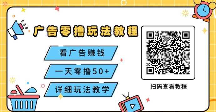 小金牛短剧：轻松看剧赚米，日赚几十圆！