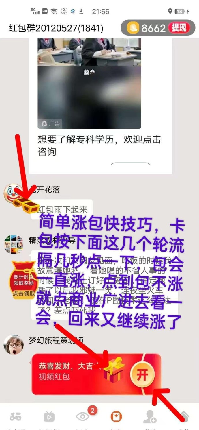 喵信号：纯零撸看广告，轻松赚取每日收溢！