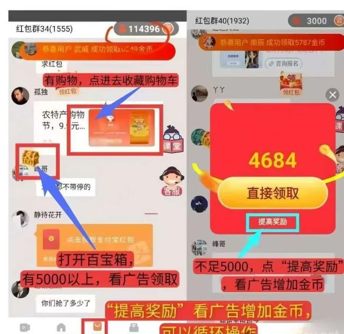 喵信号：纯零撸看广告，轻松赚取每日收溢！