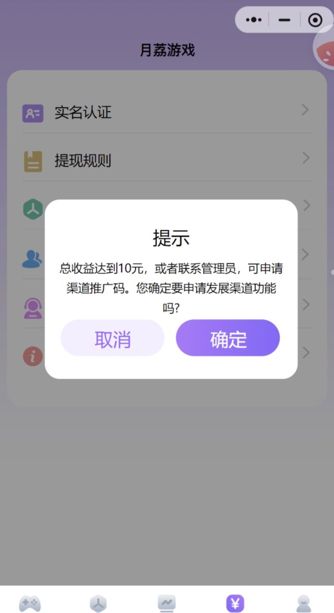 趣玩：0投入玩游戏赚米！幻趣游已全面大更新啦！
