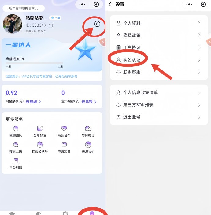 趣玩：0投入玩游戏赚米！幻趣游已全面大更新啦！