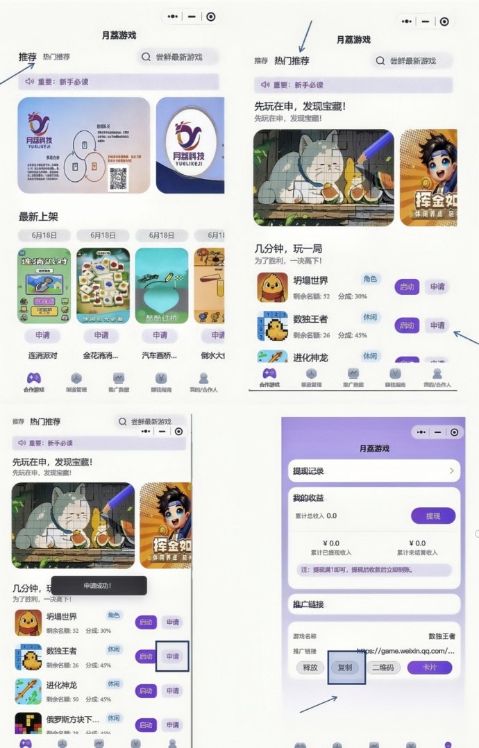 趣玩：0投入玩游戏赚米！幻趣游已全面大更新啦！