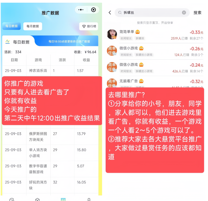 趣玩：0投入玩游戏赚米！幻趣游已全面大更新啦！