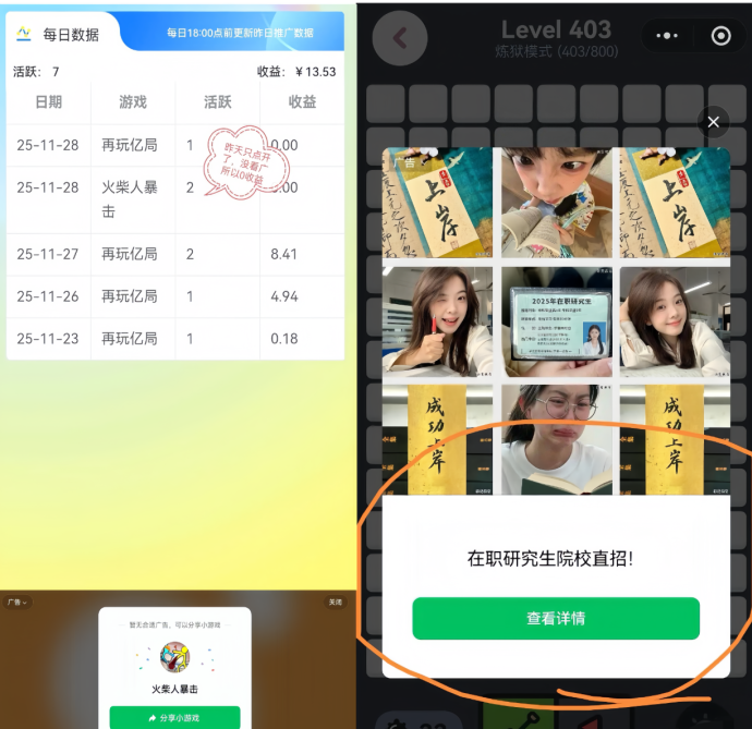 趣玩：0投入玩游戏赚米！幻趣游已全面大更新啦！