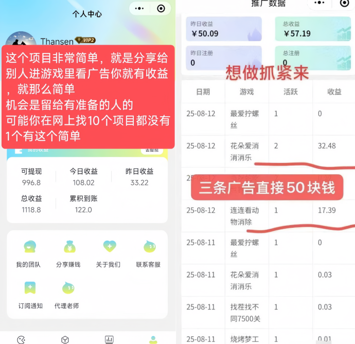 趣玩：0投入玩游戏赚米！幻趣游已全面大更新啦！