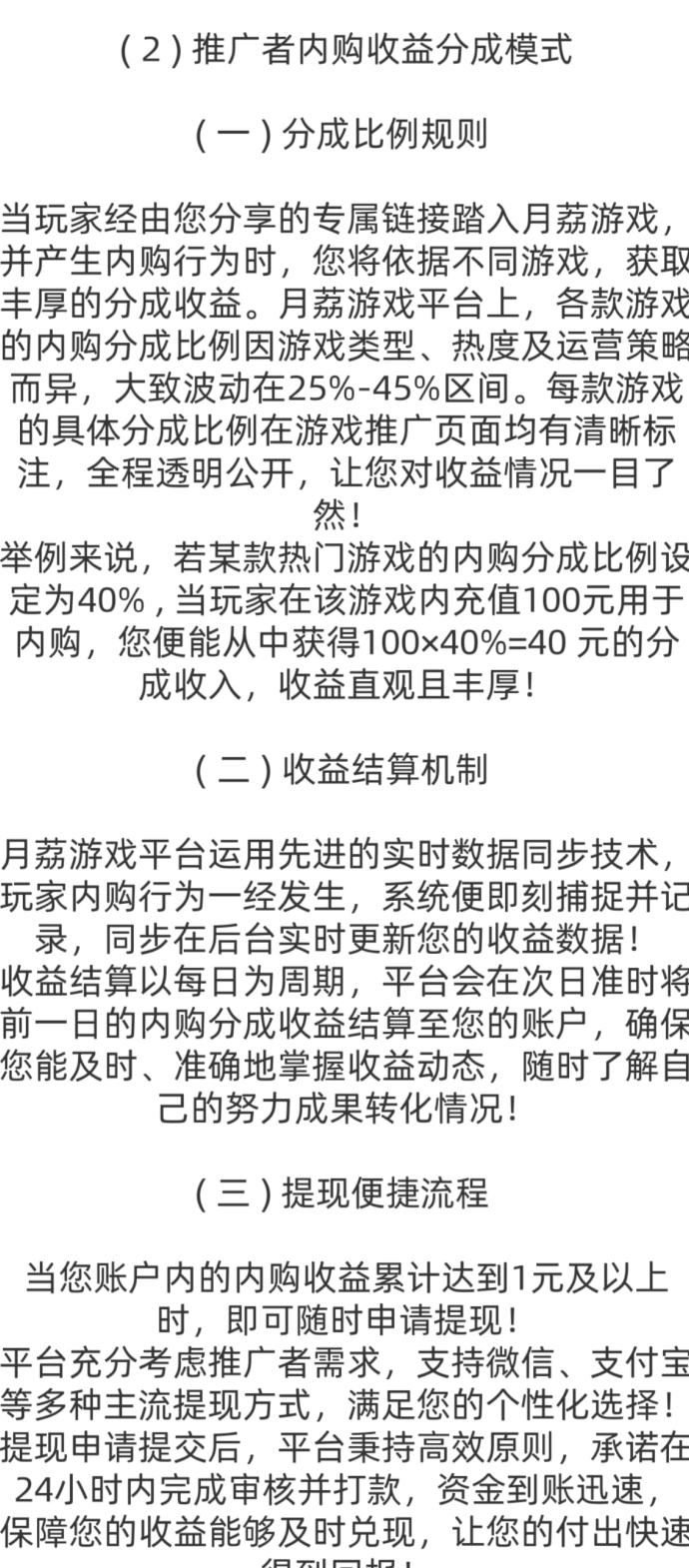 趣玩：0投入玩游戏赚米！幻趣游已全面大更新啦！