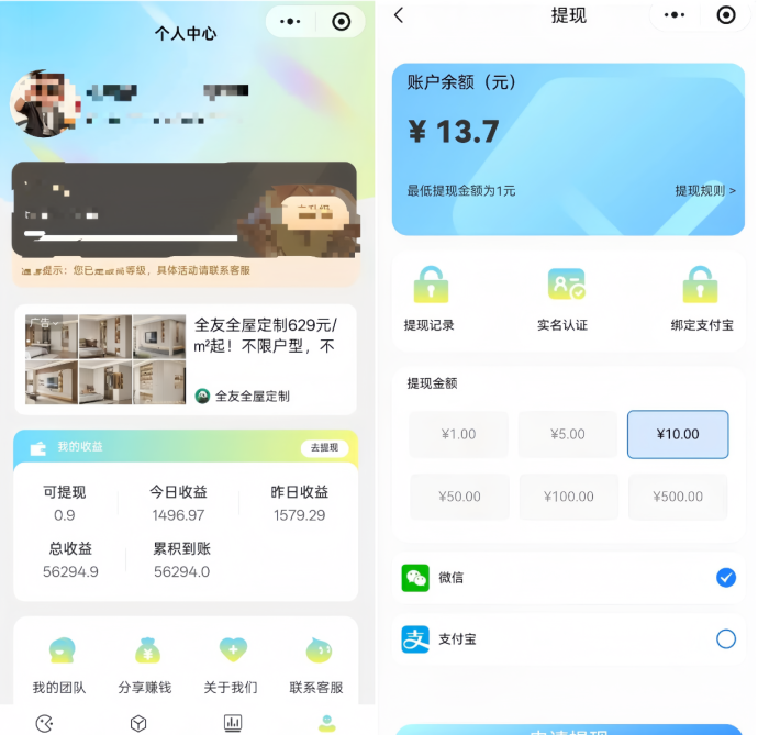 趣玩：0投入玩游戏赚米！幻趣游已全面大更新啦！