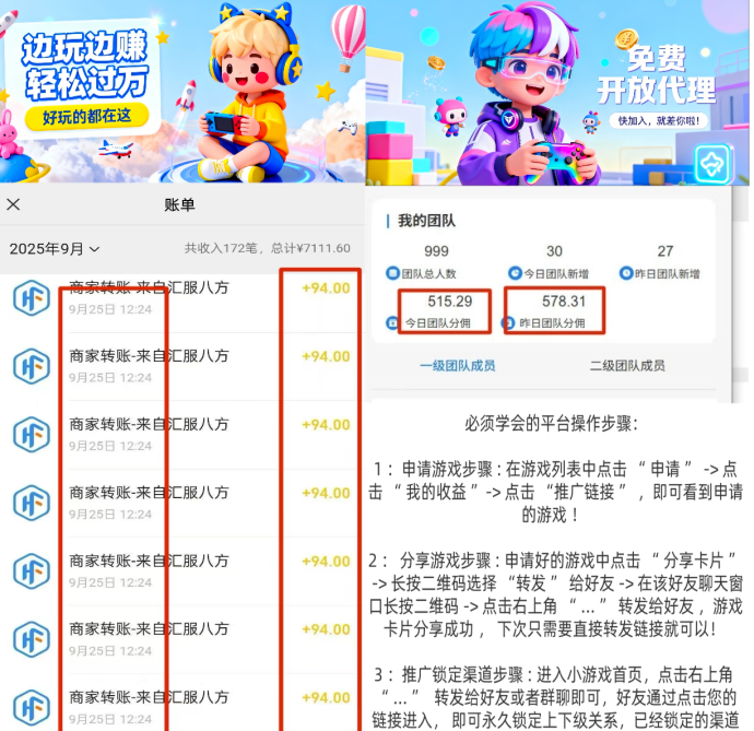 趣玩：0投入玩游戏赚米！幻趣游已全面大更新啦！