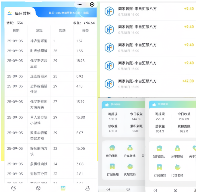 趣玩：0投入玩游戏赚米！幻趣游已全面大更新啦！