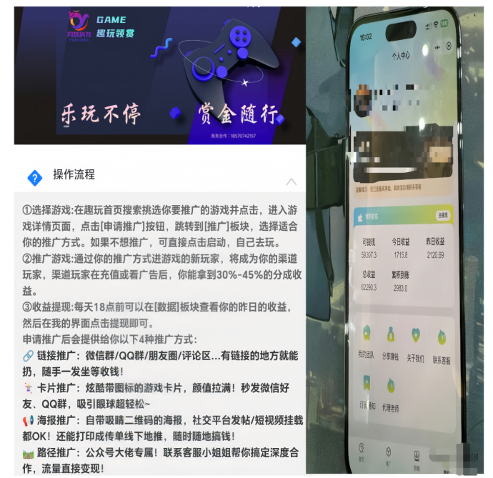 趣玩：0投入玩游戏赚米！幻趣游已全面大更新啦！