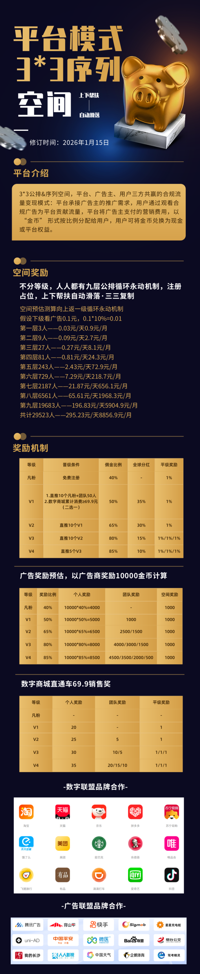 小凡不凡：看广告轻松赚，秒提无门槛！