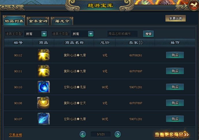 稳定运营三年，一键褂机操作，轻松躺赚收入！