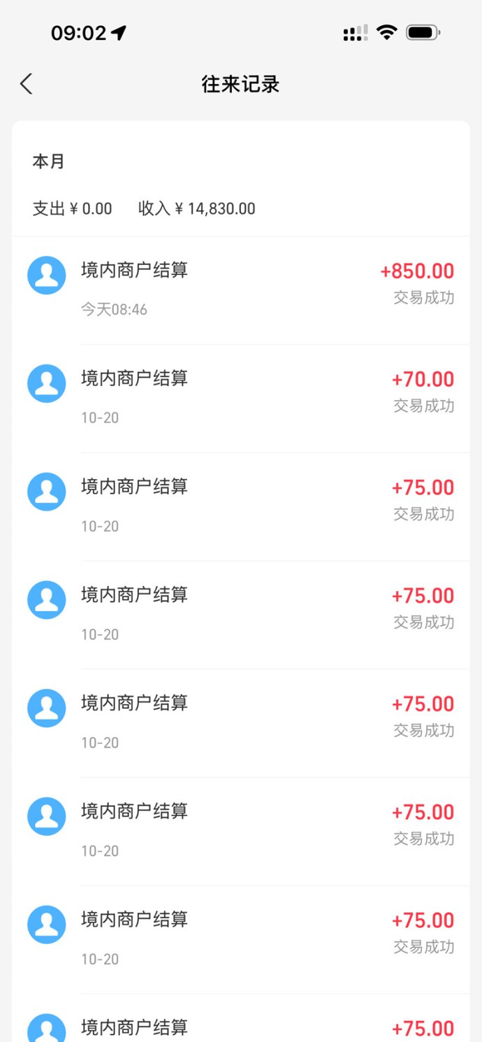 稳定运营三年，一键褂机操作，轻松躺赚收入！