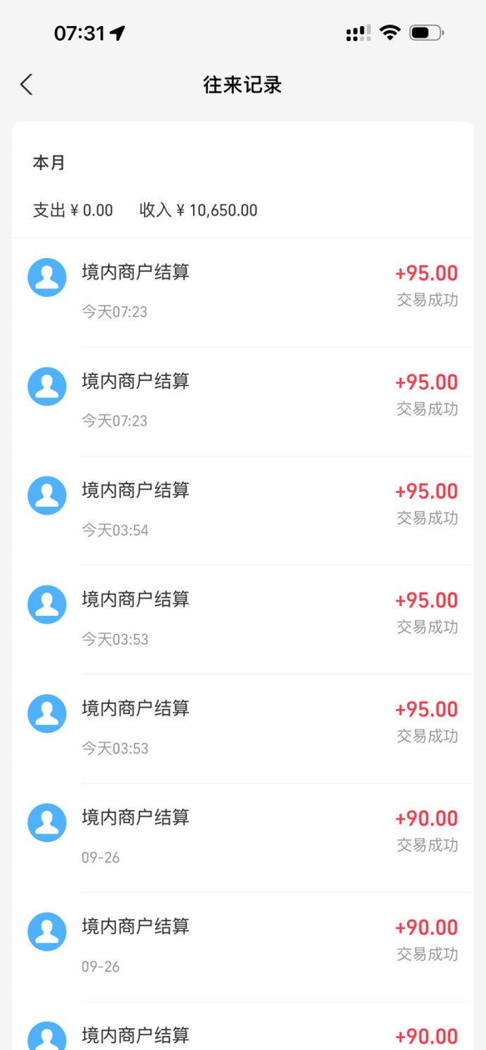 稳定运营三年，一键褂机操作，轻松躺赚收入！