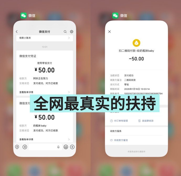 趣阅头条浏览广告轻松赚，日赚90圆稳定收溢！