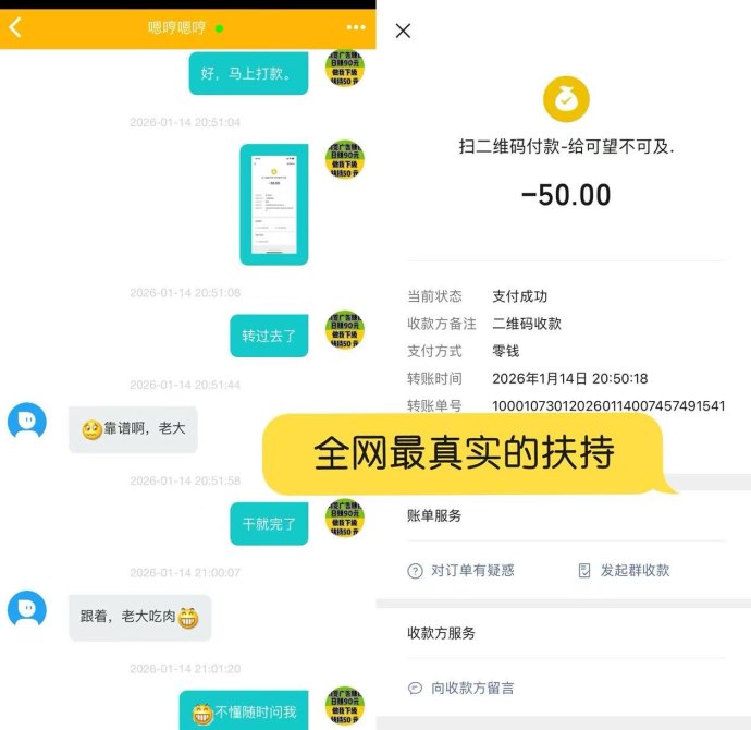 趣阅头条浏览广告轻松赚，日赚90圆稳定收溢！