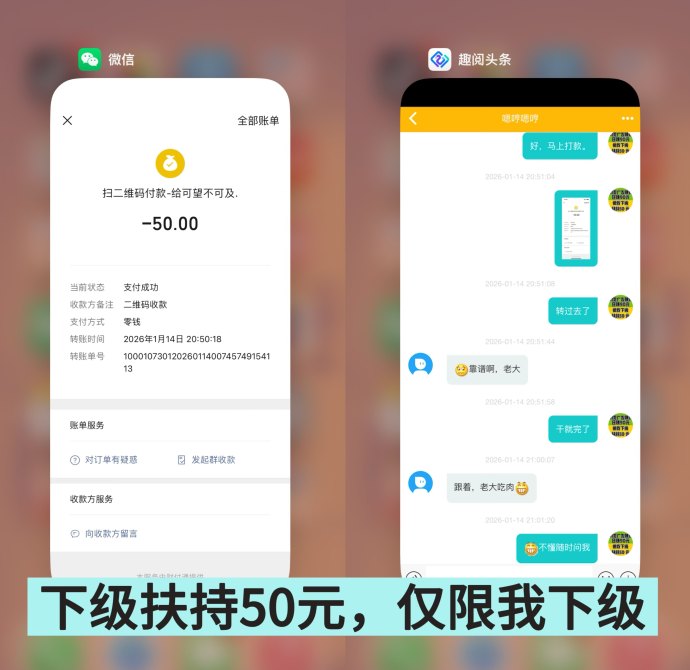 趣阅头条浏览广告轻松赚，日赚90圆稳定收溢！