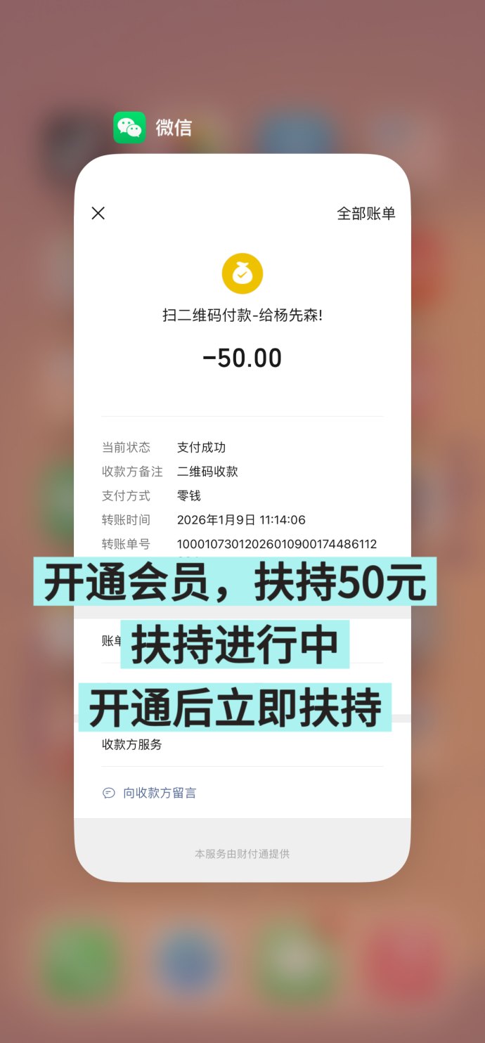 趣阅头条浏览广告轻松赚，日赚90圆稳定收溢！