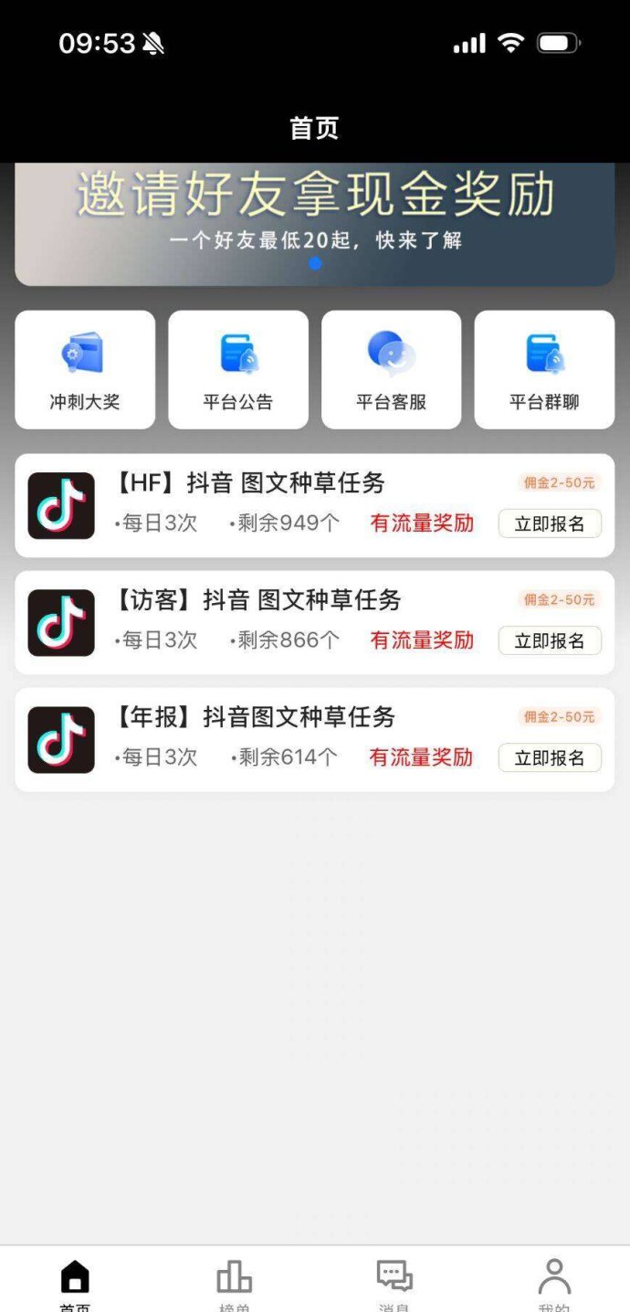 云创客【副业招募】抖音/快手/视频号代发视频，一单高达70圆！