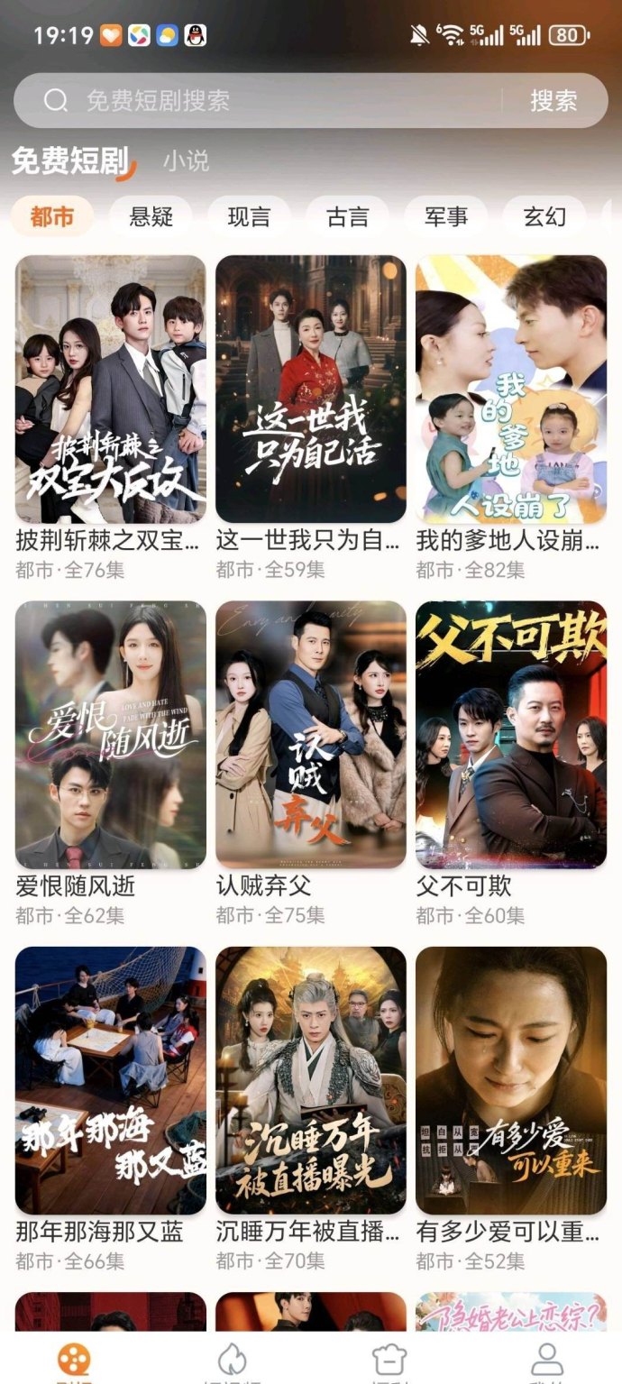 广告赚收溢高，拉新轻松，日入百米不是梦！