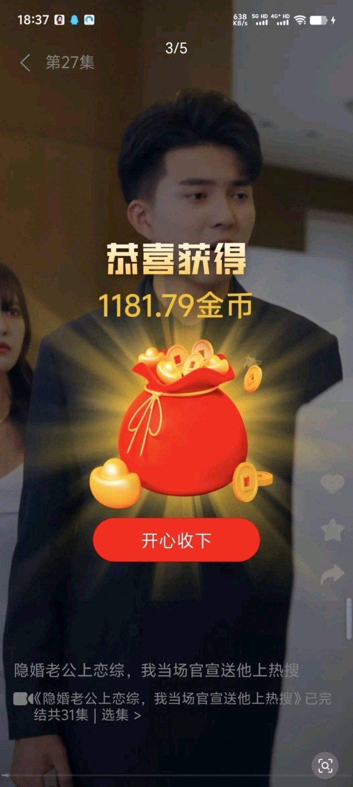 广告赚收溢高，拉新轻松，日入百米不是梦！