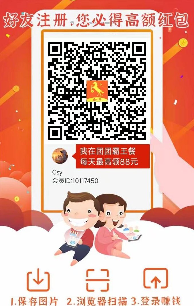 喵星新品金小马：广告赚模式，轻松提取无忧