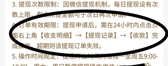 星汇趣玩：多平台自动褂机，荭包余额自动增长