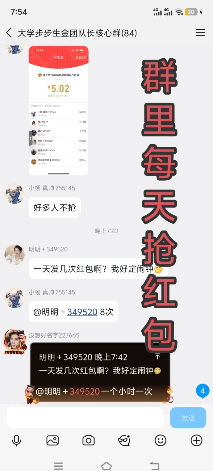 步步生金零撸广告轻松赚宝石，价值稳步上涨