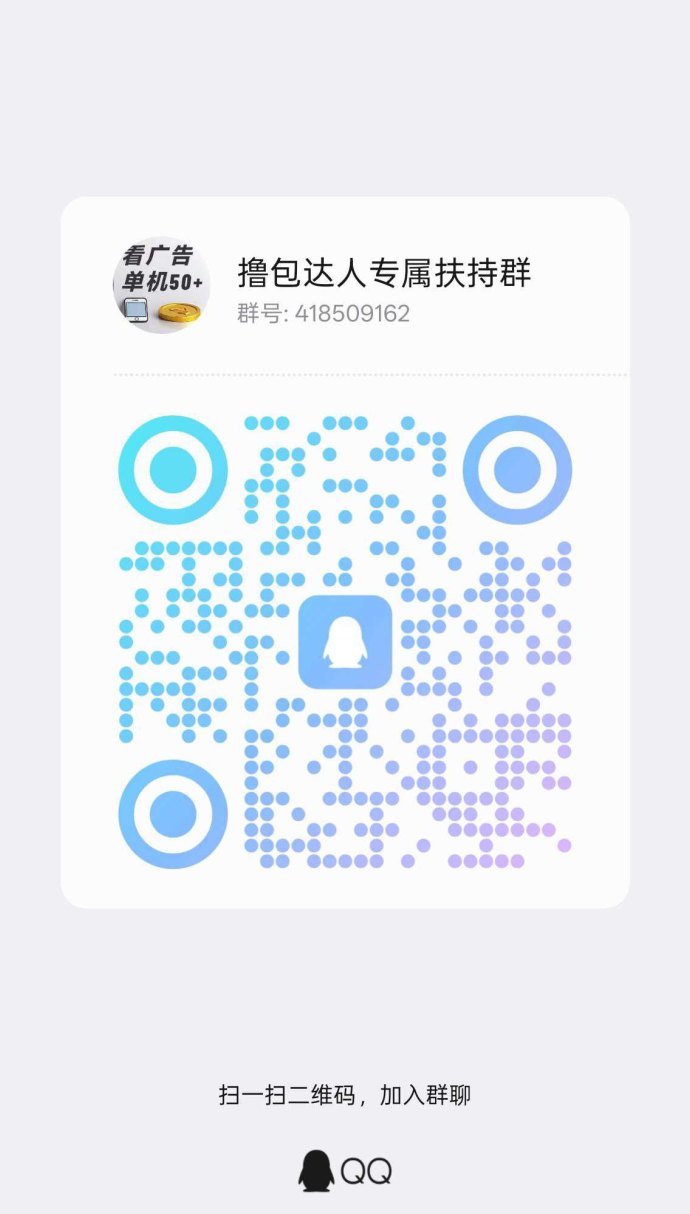 不养机照样赚！五福夺宝保底高收益，扶持拉满188米