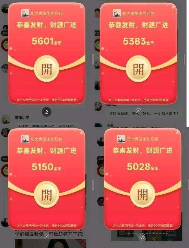 小强聚光新上线，短剧广告轻松赚高额收溢！新品上线！