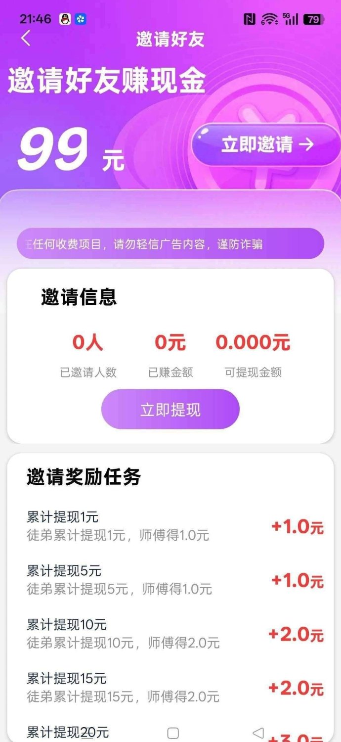 小强聚光新上线，短剧广告轻松赚高额收溢！新品上线！