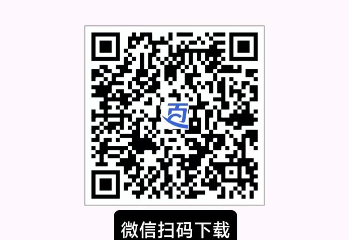 百宝赚多元收溢模式解析：阅读听书看广告，轻松累积回报
