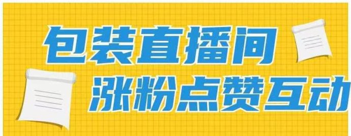 短视频破局新方案：云端商城黑科技助力流量提升与收溢增长！