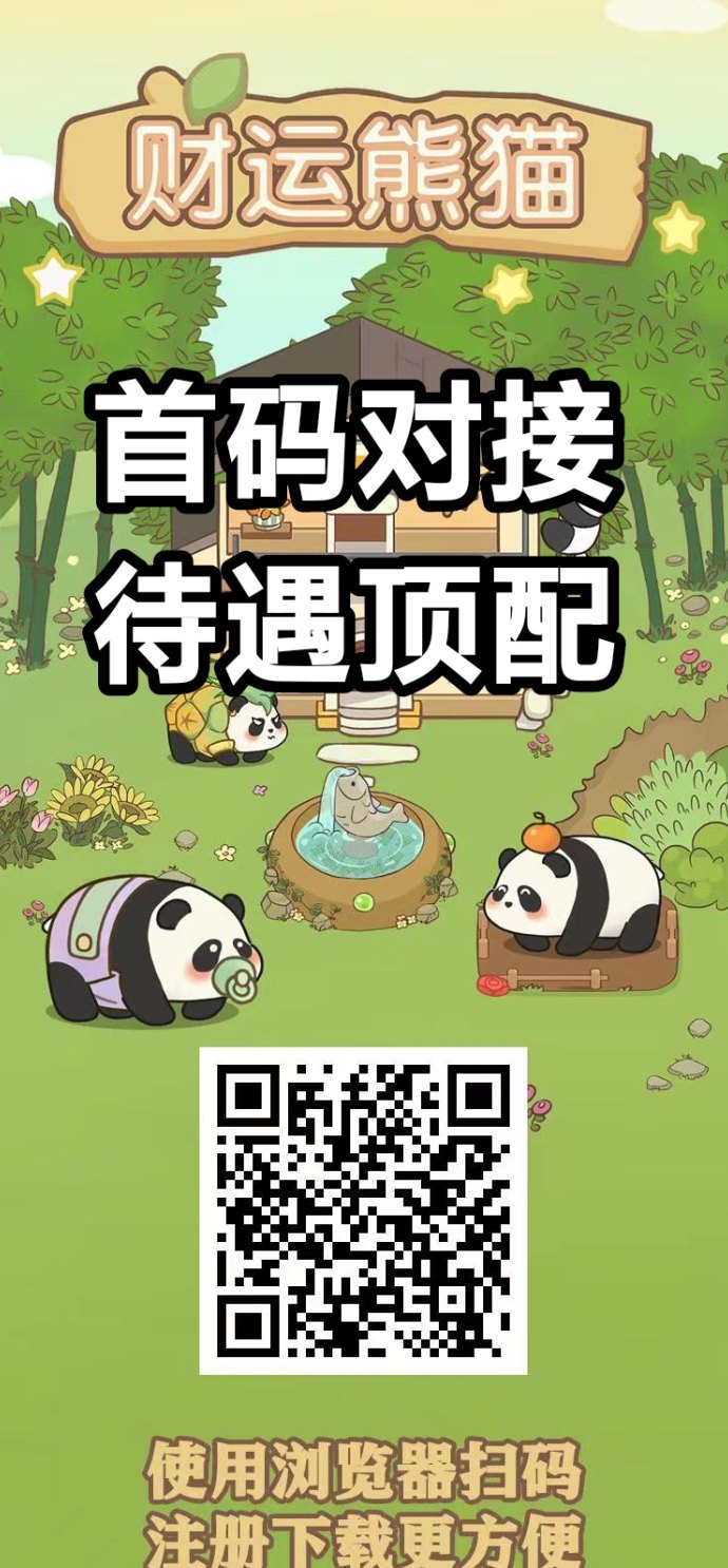 ​褂机养猫真的能赚钱吗？财运猫玩法与收溢机制全面解析！