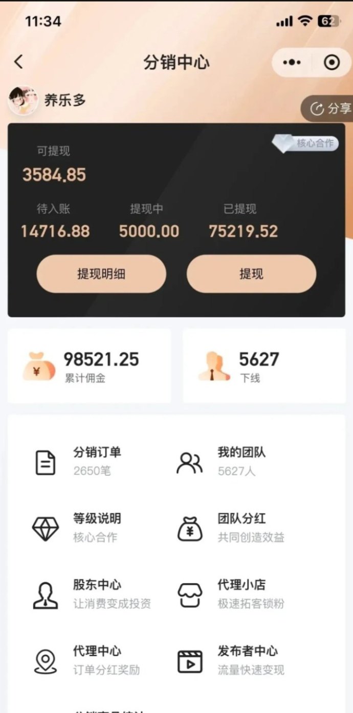 一斗米褂机：2026新模式，实现长期被动收入
