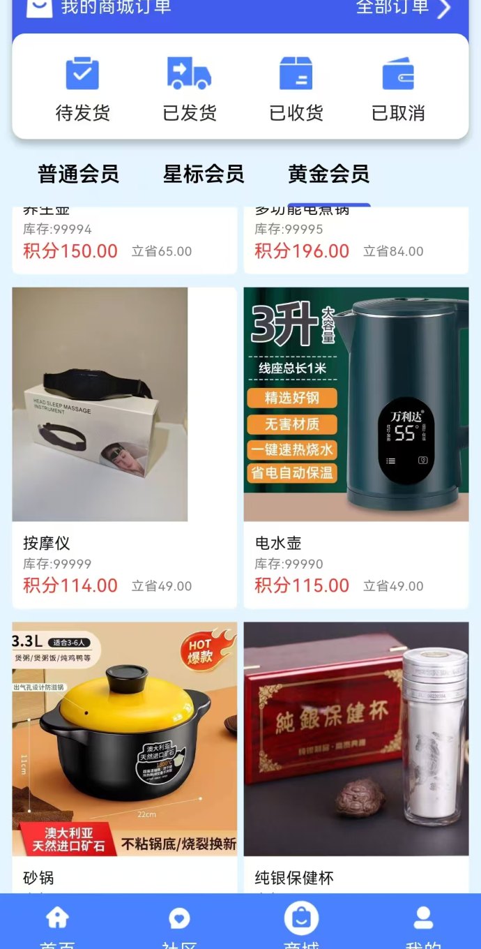 首码零撸商品平台：每天签到轻松兑换实物
