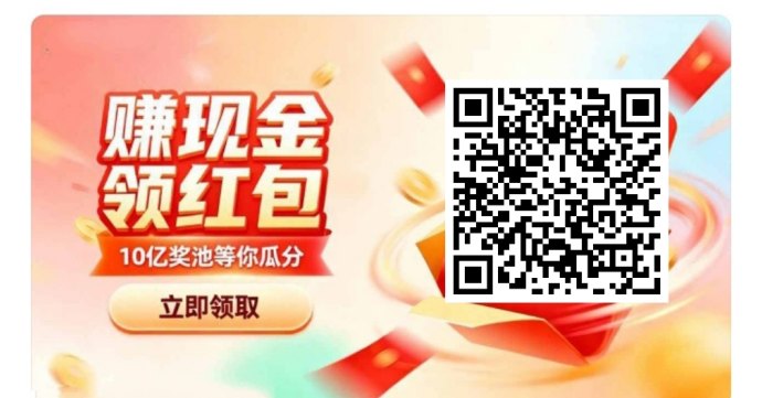 ​爱尚阅读：稳定自动阅读小说赚米攻略！一如既往地稳定！