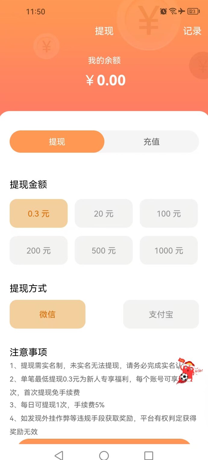 招财猫合成玩法解析：五行进阶分荭机制，打造稳定收溢体系！