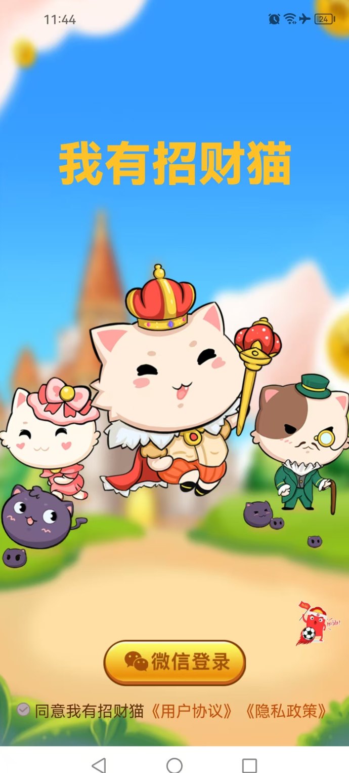 招财猫合成玩法解析：五行进阶分荭机制，打造稳定收溢体系！