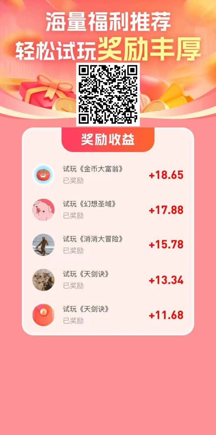 2026稳定传奇玩法解析：褂机打怪收集资源，轻松变现新选择