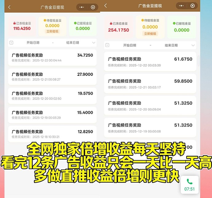 新版本一生福全面升级，活跃度越高收益越稳！