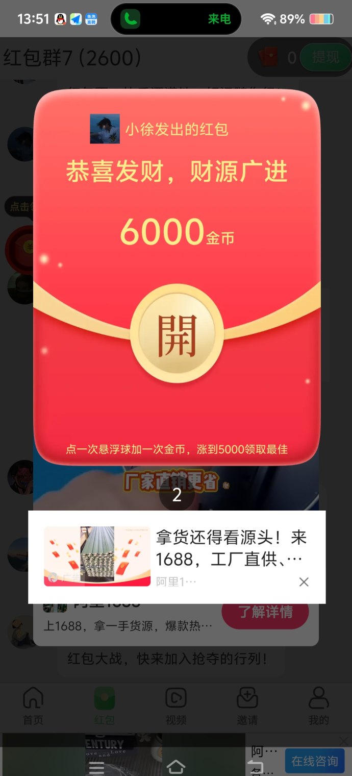 乐享生活首码上线，看剧抢虹包轻松赚收溢！