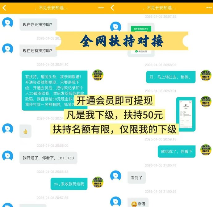 趣阅头条广告浏览稳定回报新体验，​全新内容回馈平台深度解析！