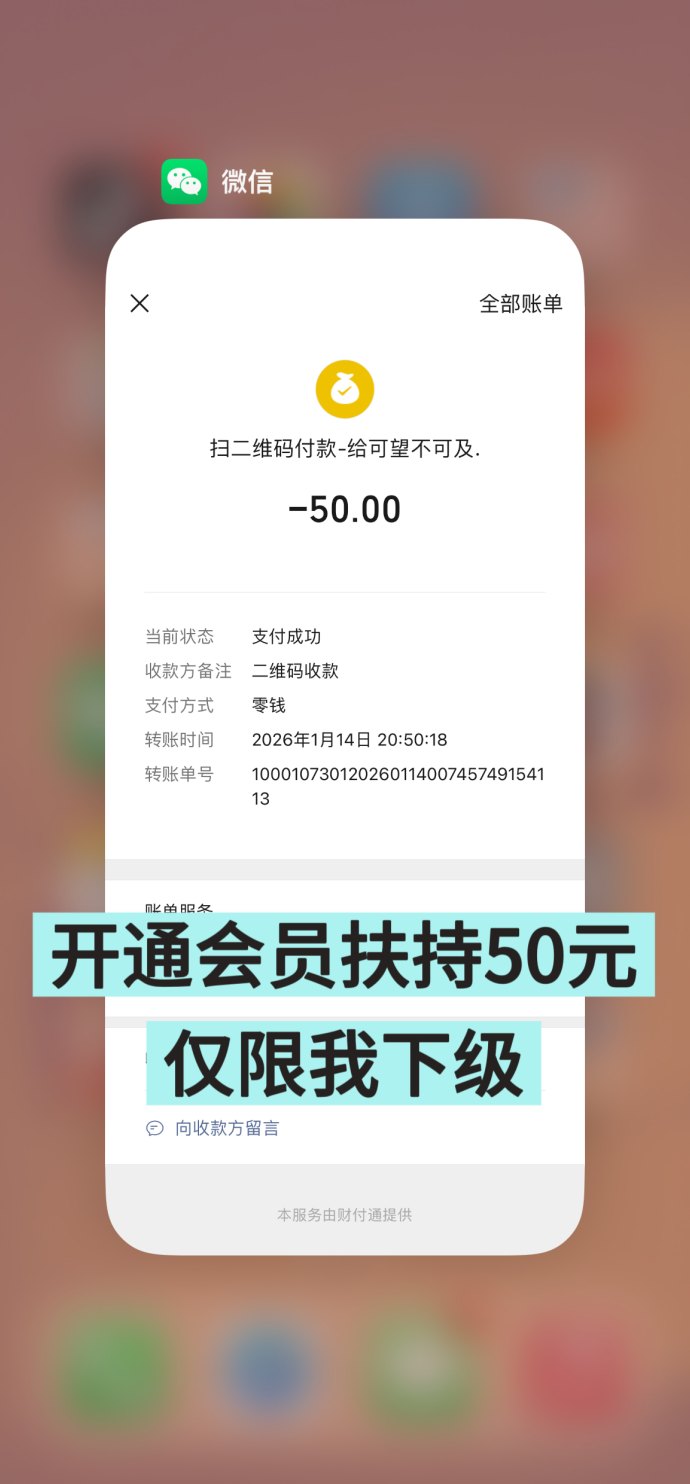 趣阅头条广告浏览稳定回报新体验，​全新内容回馈平台深度解析！