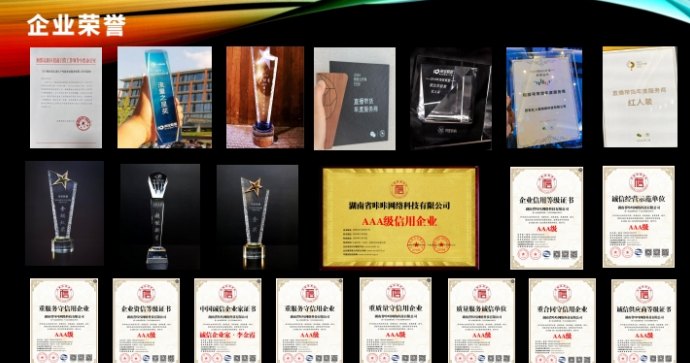 省咔咔：零成本开启省钱与增收并行的新型副业模式
