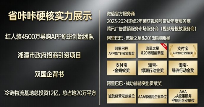 省咔咔：零成本开启省钱与增收并行的新型副业模式