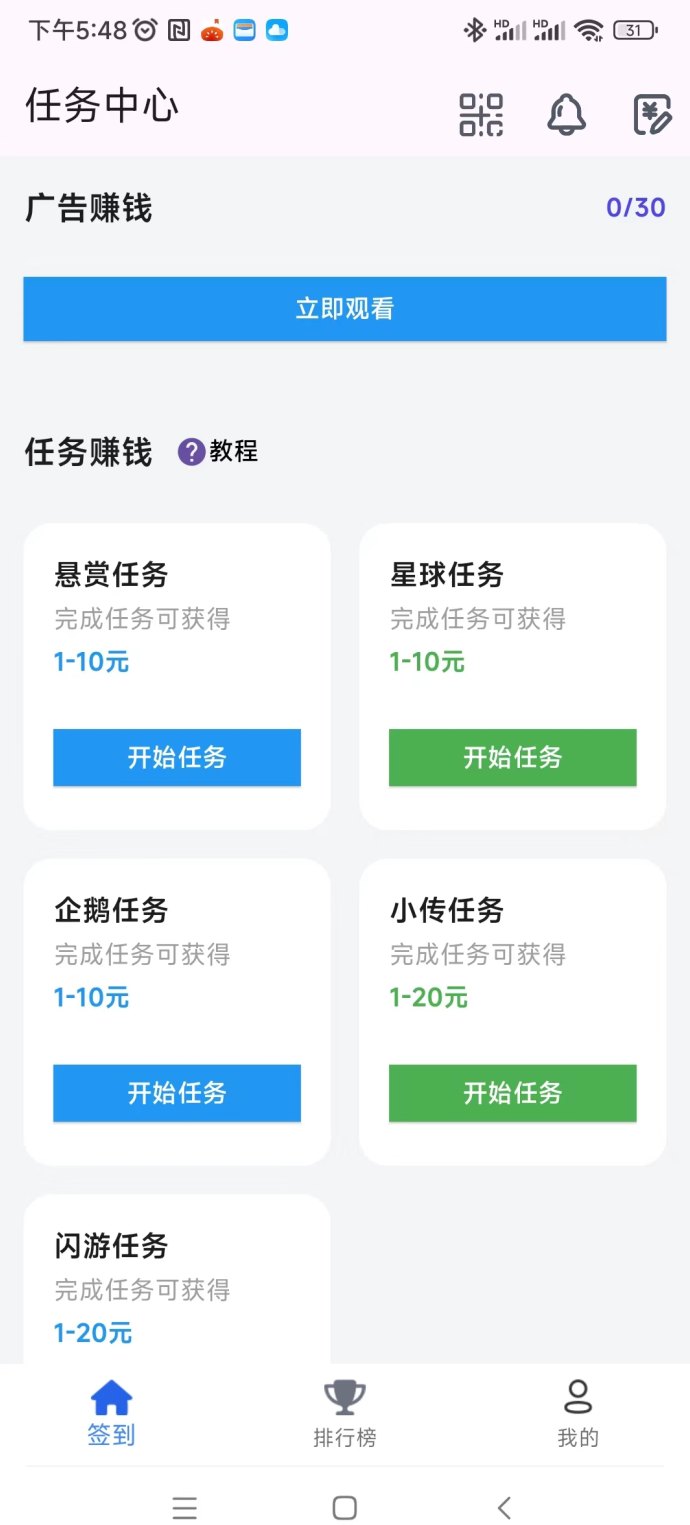 百宝赚多模式收溢上线，阅读听书看广告轻松积累零花