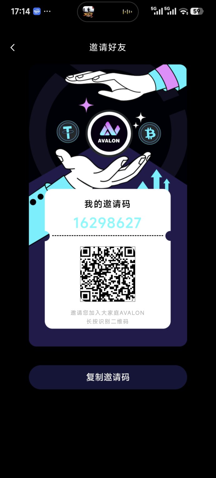 阿瓦隆AVS空投算力平台解析：无广告操作简洁，稳步累积收溢新思路