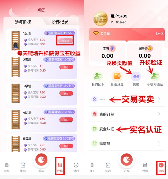 步步生金零成本模式上线，看视频产出宝石轻松积累，外场3米回收！
