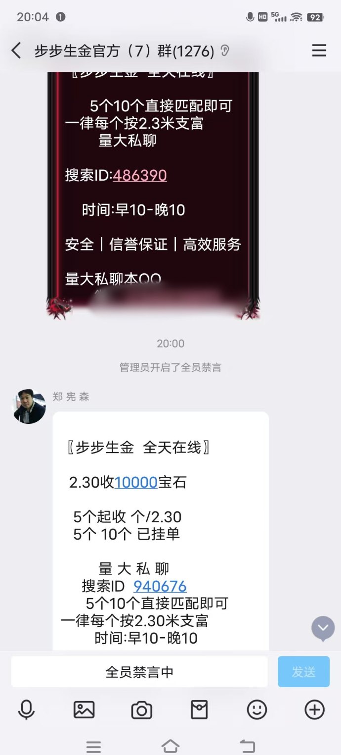 步步生金零成本模式上线，看视频产出宝石轻松积累，外场3米回收！